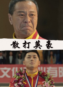 不卡区在线中文字幕